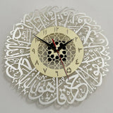 AyatulDecor - Islamische Wanduhr