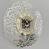 AyatulDecor - Islamische Wanduhr