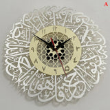 AyatulDecor - Islamische Wanduhr