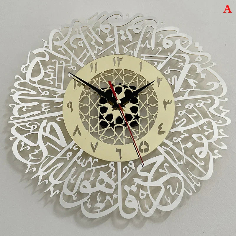 AyatulDecor - Islamische Wanduhr