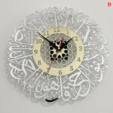 AyatulDecor - Islamische Wanduhr