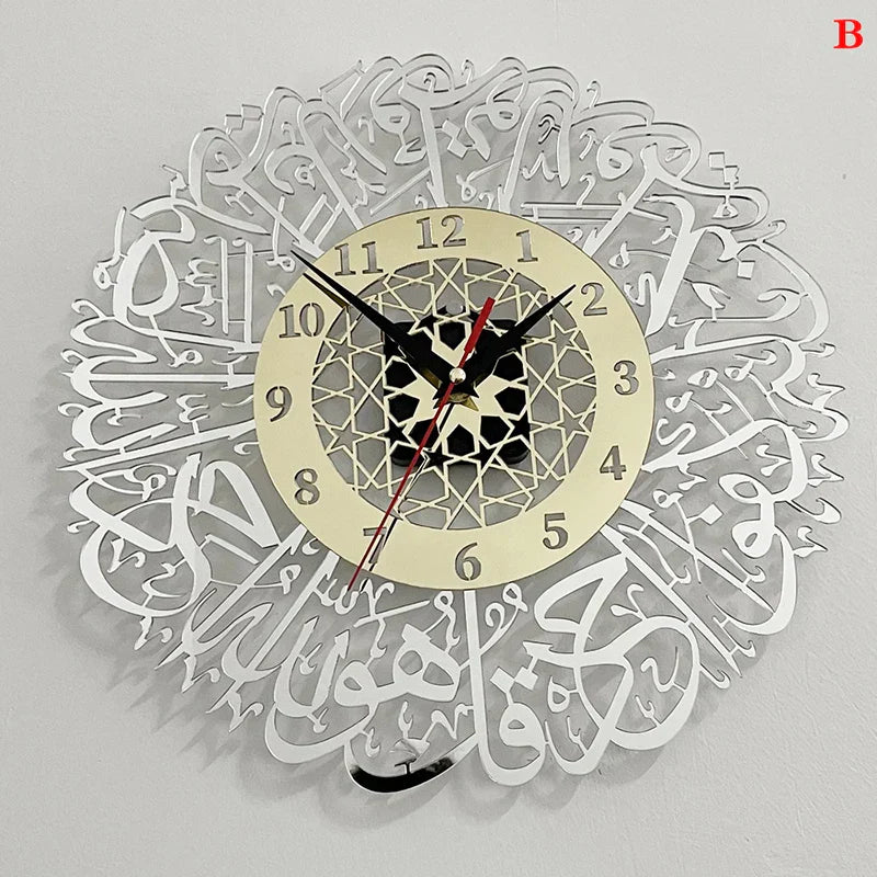 AyatulDecor - Islamische Wanduhr