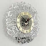 AyatulDecor - Islamische Wanduhr