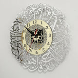 AyatulDecor - Islamische Wanduhr